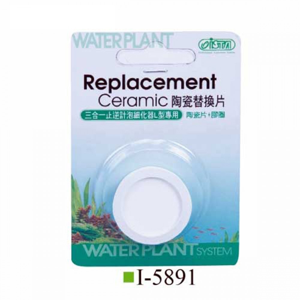 Ista I502/I552 Yedek Seramik